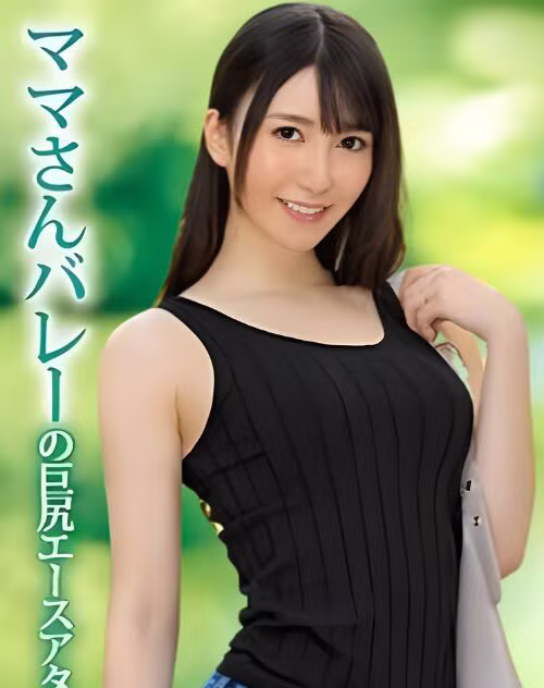 Hoshisaki Reimi